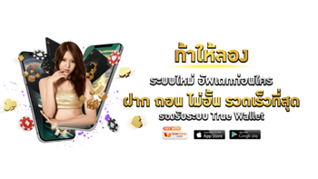 singha89 ครบเครื่องทุกเกมเดิมพัน พร้อมบริการมาตรฐานสากล
